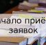 писатели - Газета Дело Октября