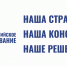 111 - Газета Дело Октября
