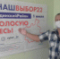 выборы Ив - Газета Дело Октября