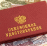 пф - Газета Дело Октября