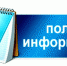 1C3D8FC1-718B-43BB-9BFE-E98D000048AD - Газета Дело Октября