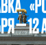 выставка - Газета Дело Октября