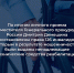 прокурор - Газета Дело Октября