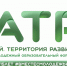 атр - Газета Дело Октября
