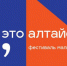 А - Газета Дело Октября