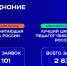 WhatsApp Image 2025-10-22 at 13.22.15 - Газета Дело Октября