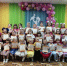 5280499202393836983 - Комитет по образованию