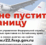 5314290854027529931 - Газета Дело Октября