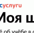 school - Комитет по образованию