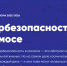 2601 - Комитет по образованию