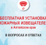 1 (4) - Газета Дело Октября