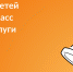 enroll 1 class1fd28 1 - Комитет по образованию